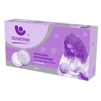 Прокладки впитывающие для груди "Пелигрин", стерильные, 20 шт артикул 7234a.