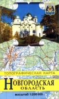 Новгородская область Топографическая карта артикул 7054a.