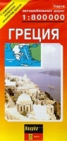 Карта автомобильных дорог Греция артикул 7082a.