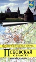 Псковская область Топографическая карта артикул 7087a.