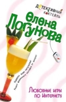 Любовные игры по интернету артикул 7300a.